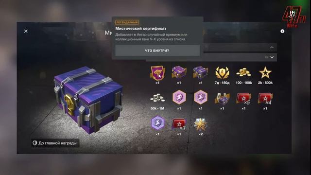 Tanks Blitz + 18  АККАУНТ БЕЗ ДОНАТА!!! РАЗВИТИЕ БЕЗ БАБОСОВ!! АЛЯ ОПА СТРИМЧАНСКИЙ!!!