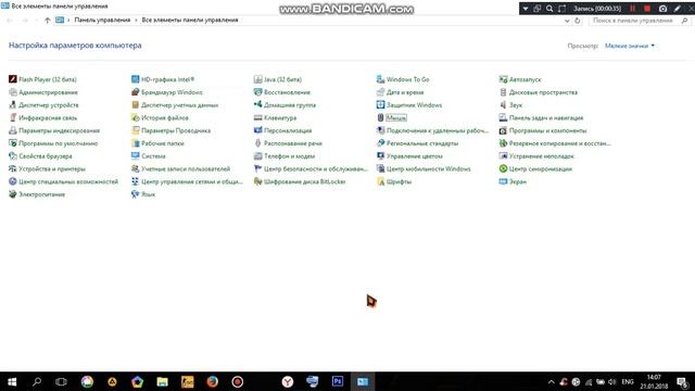 КАК ИЗМЕНИТЬ КУРСОР МЫШИ??? смотреть онлайн