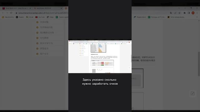 Что значит рейтинг поставщика на TMALL? #shorts смотреть онлайн