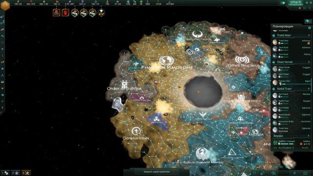 Stellaris. Создание Римской Империи в космосе №2 смотреть онлайн