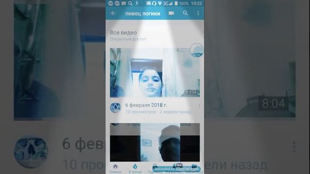 Как сделать канал на ютюб на телефоне смотреть онлайн