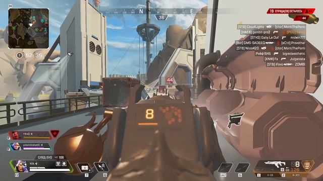 Выключил графику Apex Legends смотреть онлайн
