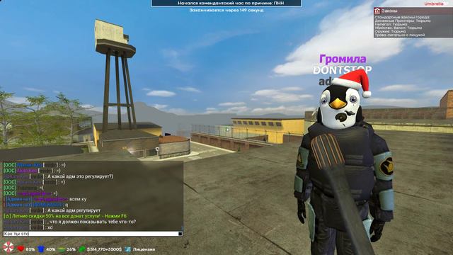 Hello, my name is Spy? Not me... смотреть онлайн