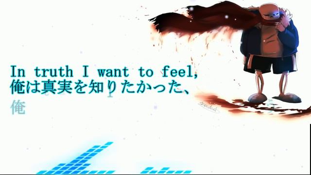 【Undertale】Close to you - Sans (voice)和訳、歌詞付き смотреть онлайн