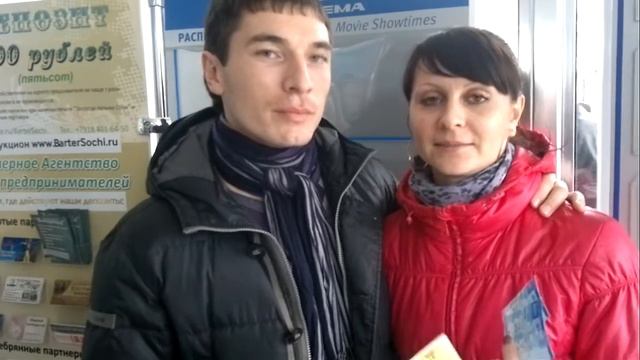 bartersochi.ru Котопилер и Заноза 2 билета в кинотеатр "Сочи" смотреть онлайн