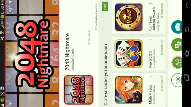 новый способ заработка голды на вашем смартфоне смотреть онлайн