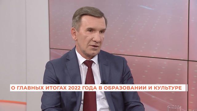 Вопрос ответ: главные итоги 2022 года смотреть онлайн