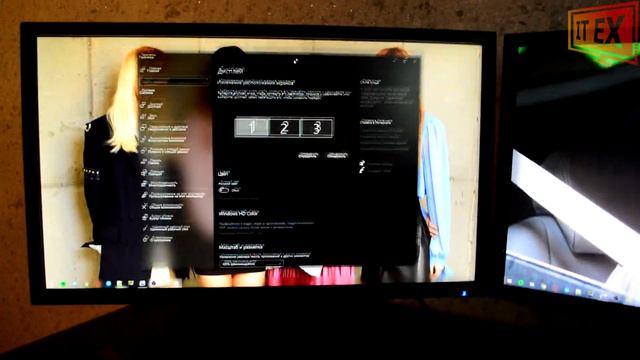 Игра запускается не на основном мониторе