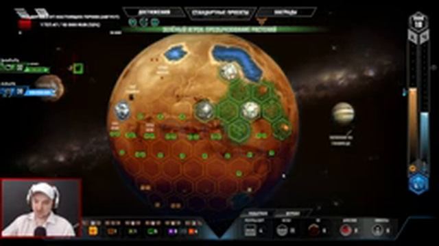Терраформирование марса (покорение) на ПК. PVP рейтинговые игры он лайн. Terraforming mars. Стрим 3 смотреть онлайн