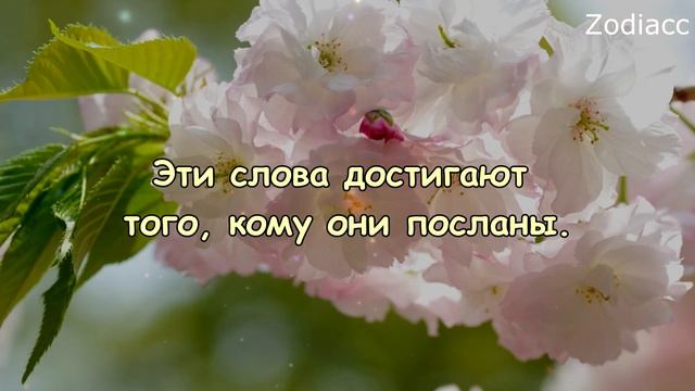 Молитва для привлечения любви и счастливых отношений от Джозефа Мерфи смотреть онлайн