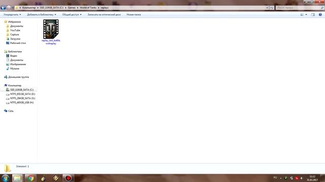 World of Tanks: Где хранятся реплеи? смотреть онлайн