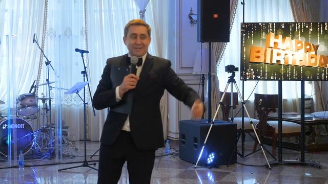 Самый веселый День рождения!