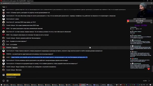 делаем новые видосы про скамп смотреть онлайн