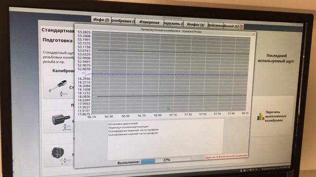 Измерение резьбовой конической калибр-пробки 1 1/4 NPT смотреть онлайн