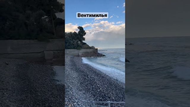 Время отдыха в Вентимилья ? смотреть онлайн