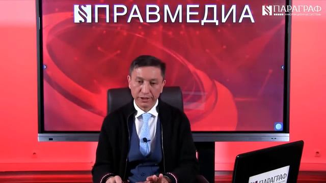 02 Уведомление УГД как предвестник уголовного дела смотреть онлайн