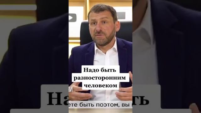 Игорь Рыбаков - надо быть разносторонним человеком смотреть онлайн