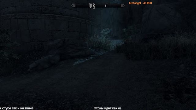 Skyrim\Скайрим ► приключения довакина #11 смотреть онлайн