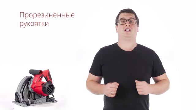 WORTEX CS 1612-1 Циркуляционная пила смотреть онлайн