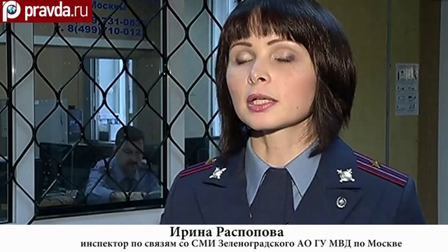 Правда.Ру. Грабители дважды смотреть онлайн