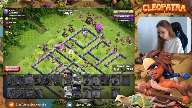 ? ОНЛАЙН АТАКИ В ЛЕГЕНДАРНОЙ ЛИГЕ НА ТХ15 В КЛЕШ ОФ КЛЕНС | КЛЕО CLASH OF CLANS смотреть онлайн