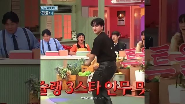 Changbin Dancing To QueenCard By G-Idle on Amazing Saturday смотреть онлайн