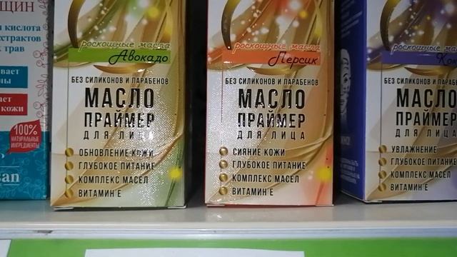 ?ФИКС ПРАЙС? НОВИНКИ к 23 февраля! Fix Price 2020 смотреть онлайн