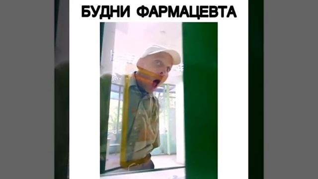 Случай в АПТЕКЕ смотреть онлайн