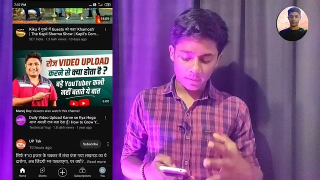 Daily video upload karne se kya hota hai || Roj video upload karne se kya hota hai || Devansh смотреть онлайн