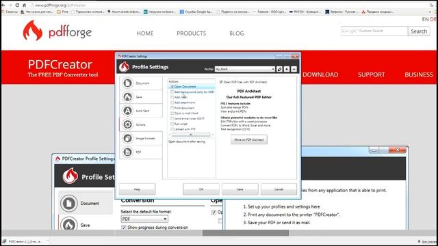 PDFCreator - как создать PDF файл