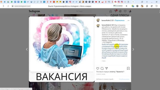 Как определить частотность хештегов в инстаграм смотреть онлайн