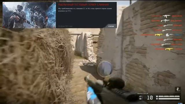 ОБЪЕДИНЕНИЕ ПЕРСОНАЖЕЙ АЛЬФА БРАВО ЧАРЛИ WARFACE 2021 - Началось Слияние всех Серверов смотреть онлайн