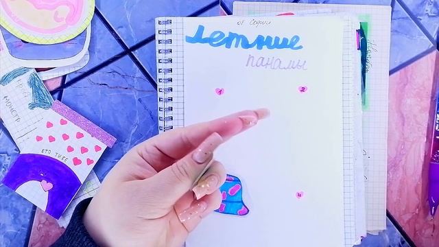 БУМАЖНЫЕ СЮРПРИЗЫ #159?МИЛАЯ КОЛЛЕКЦИЯ?ПАКЕТИКИ-НАКЛЕЙКИ❤️️ВКУСНЯШКИ ДЛЯ❤️️ЦВЕТЫ ДЛЯ?РАСПАКОВКА смотреть онлайн