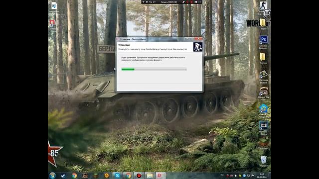 Как установить бесконечные обои на ПК смотреть онлайн
