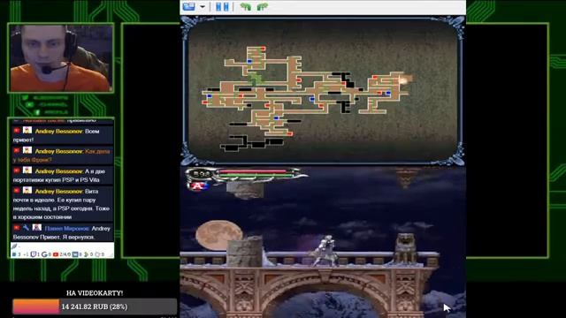 Castelvania Dawn of Sorrow part 4 смотреть онлайн