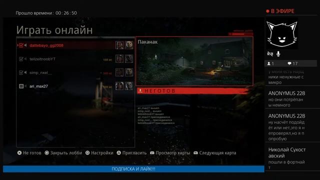 СОЧНО СТРИМЛЮ ПЯТНИЦУ 13 - пятница 13 смотреть онлайн