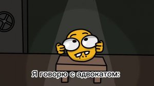 Я ЖЕ, УЖЕ ГОВОРИЛ - ИХ СОЖРАЛ МОНСТР но это 2Д АНИМАЦИЯ