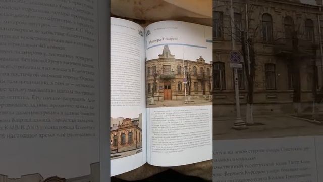 Ессентуки архитектура курорта факты достопримечательности санатории источники обзор книги истории смотреть онлайн