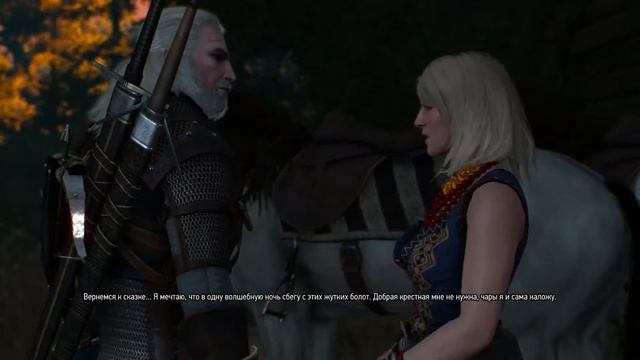 The Witcher 3: Wild Hunt # 26 Ужин с Кейрой Мец смотреть онлайн