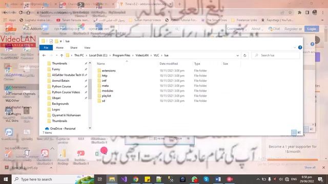 View Milliseconds In VLC Media Player | How To See Milliseconds In Video
