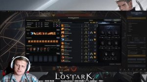 Lost ark. Валькирия(Slayer). Гайд. Хищница. Воля палача.