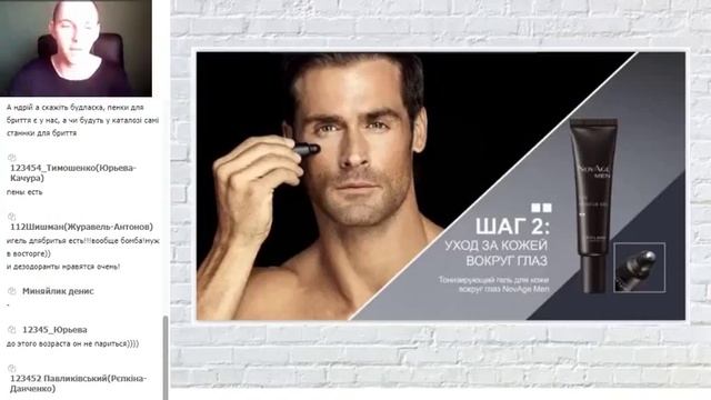 "Не стареющий с NOVAGE MEN, Каким должен быть настоящий мужчина?" смотреть онлайн