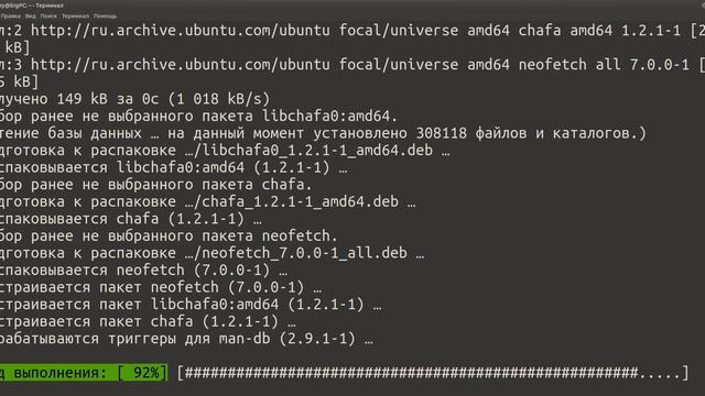 Как узнать характеристики ПК на Linux? (Screenfetch/Neofetch)