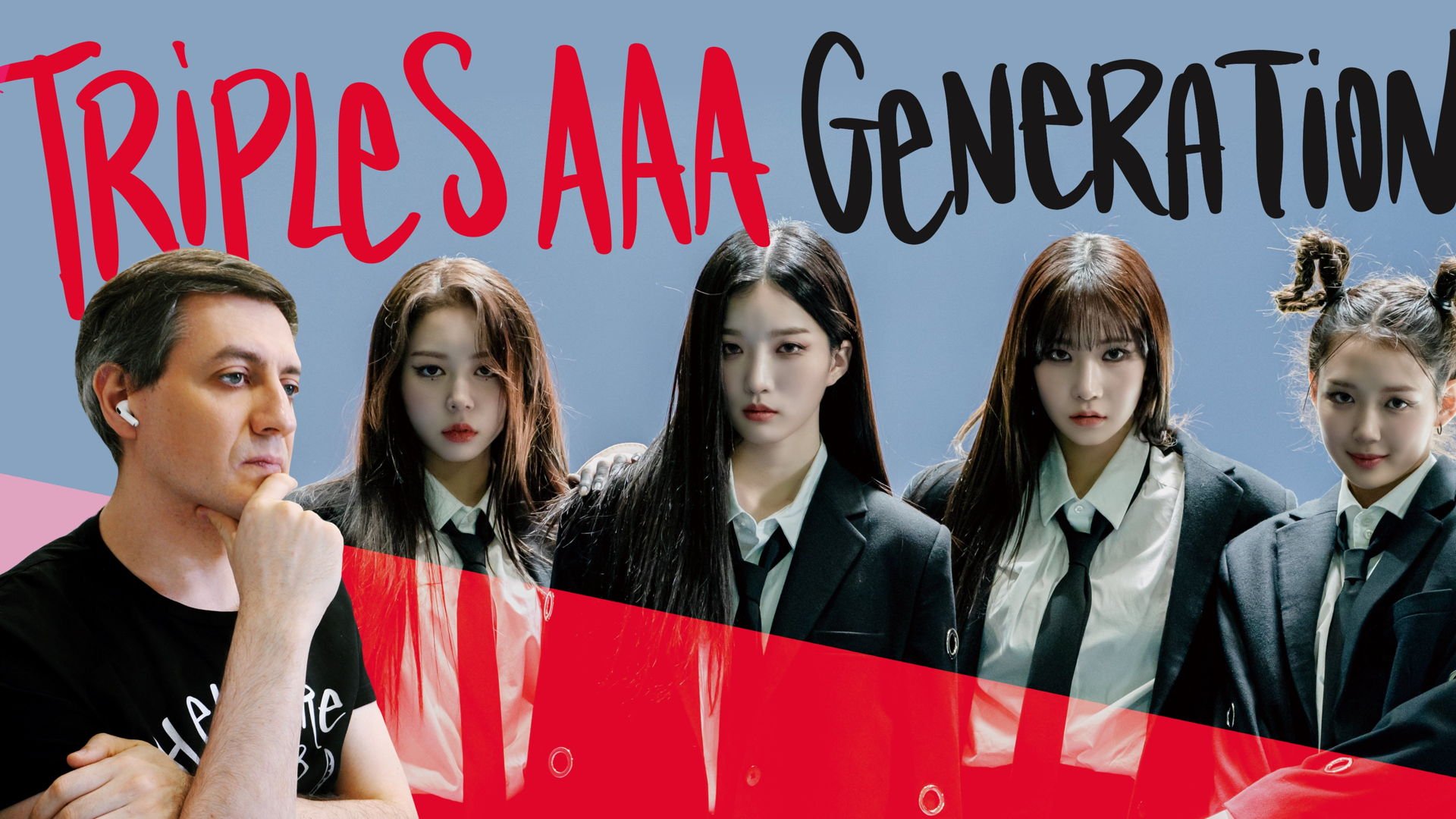 Честная реакция на tripleS AAA — Generation смотреть онлайн
