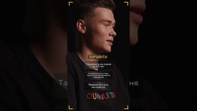 Очень Хороший Вопрос. Выпуск 305 смотреть онлайн