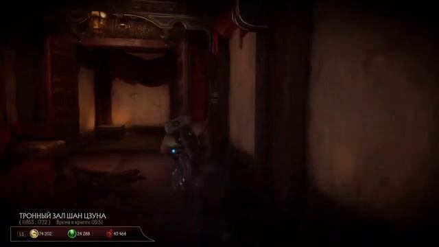 Mortal Kombat 11 Крипта - фарм улучшений для снаряжения смотреть онлайн