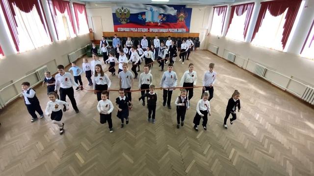 МАОУ СОШ 16 г. Краснодар патриотическая флешмоб-акция#ZаРоссию #МАОУСОШ16имДоватора #ZаРоссию_крд.