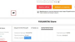 Способ определить маркировку по кодировке на корпусах sot 23-6