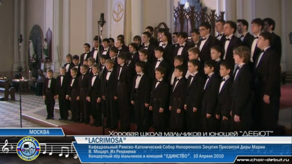Lacrimosa - Mozart Requiem - Organ - Moscow Boys' Choir DEBUT - ХШМиЮ ДЕБЮТ