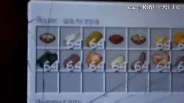 ИГРАЮ В МАЙНКРАФТ НАЗВАНИЕ *МИР ЧЕТИРОВ* |мне кажется что это ужасное видео которое я сделала|..... смотреть онлайн